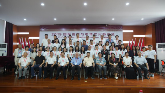 https://iiccc.bfsu.edu.cn/__local/1/FC/DF/F19E90151B4306CC44D563670D1_658E6161_A2ECB.png