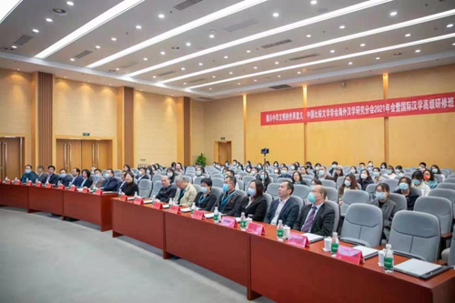 https://iiccc.bfsu.edu.cn/__local/3/43/7D/3917AEADCED5D334BEB8EA7865F_7035B341_5EB9E.png