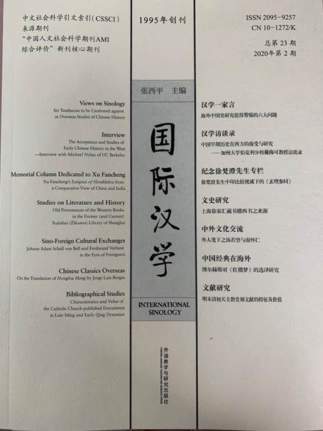https://iiccc.bfsu.edu.cn/__local/5/45/3A/957B3816C49ECC4B66A485791C9_DA3CBE66_2500F.jpg https://iiccc.bfsu.edu.cn/__local/5/45/3A/957B3816C49ECC4B66A485791C9_DA3CBE66_2500F.jpg