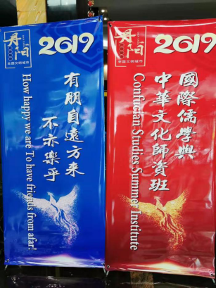 https://iiccc.bfsu.edu.cn/__local/8/B9/56/CD01467618F2D82CAE5E2FF1DE5_17EC2AF1_7AF15.png