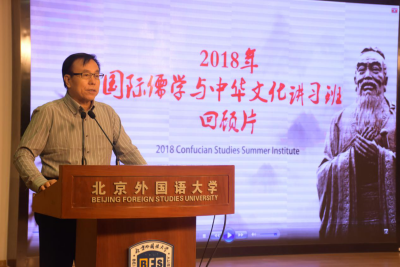 https://iiccc.bfsu.edu.cn/__local/B/FB/EE/C74C2896FDAADB22706A85BF325_3ECE229B_688E0.png