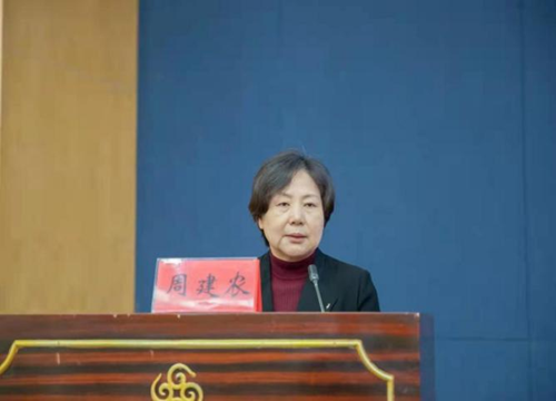 https://iiccc.bfsu.edu.cn/__local/D/2B/8C/2C27BF3130CF80A6D6957591F3B_8C2BBFFD_32576.png