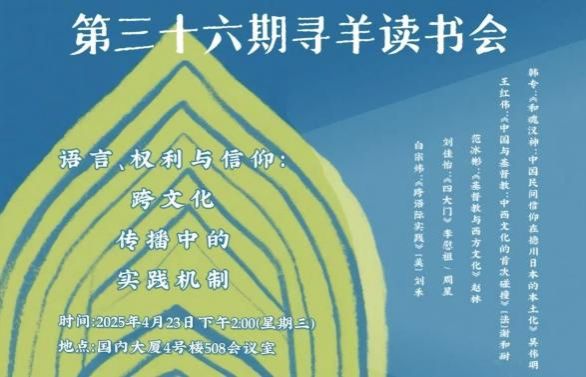 海报
